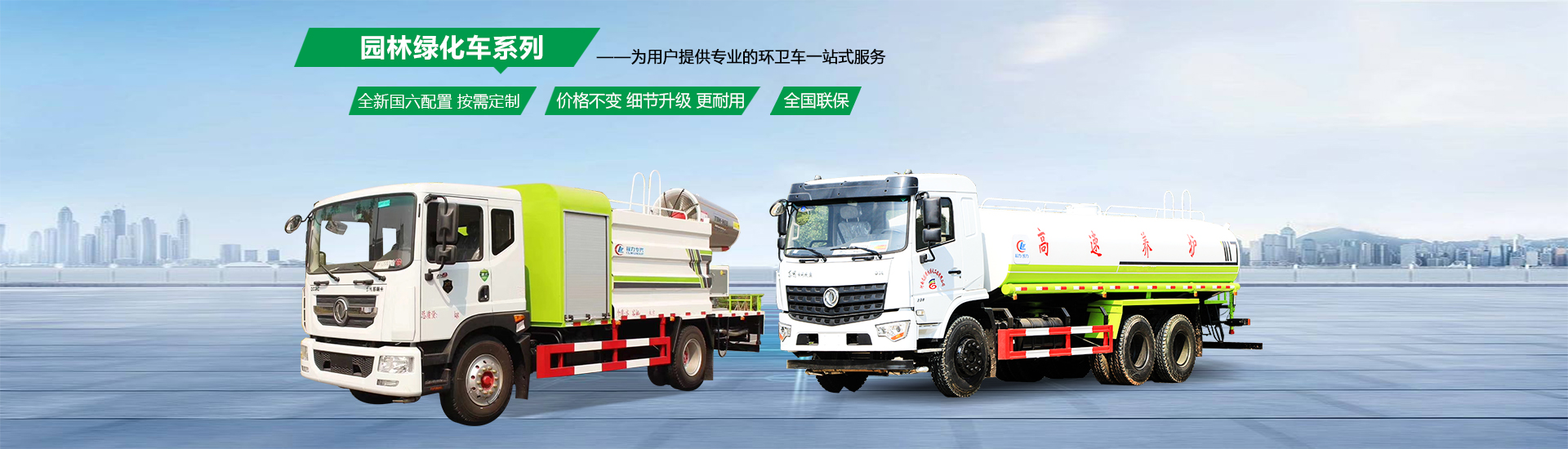 程力專(zhuān)用汽車(chē)股份有限公司