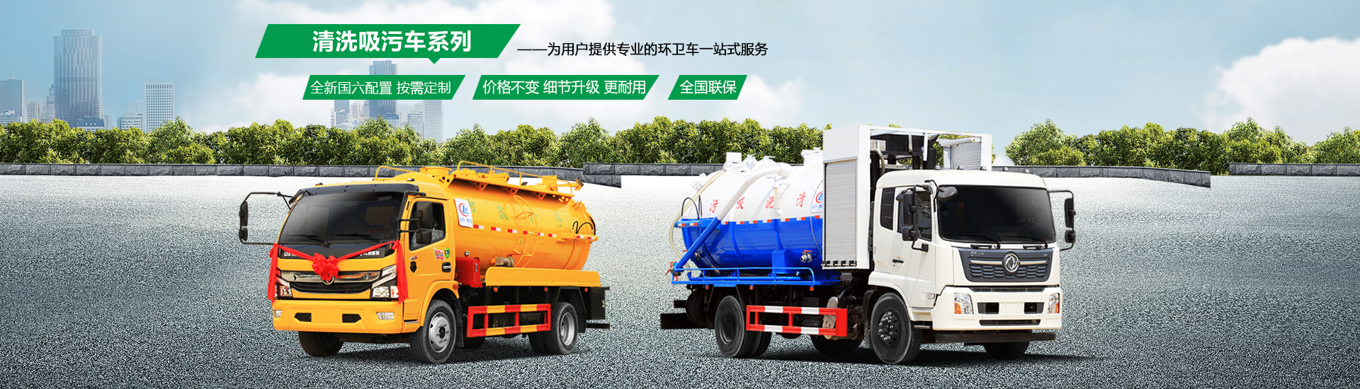 程力專(zhuān)用汽車(chē)股份有限公司